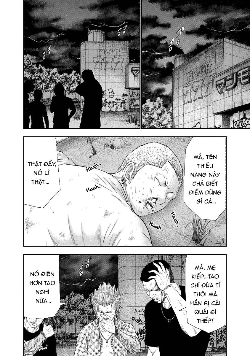 Out (Makoto Mizuta) Chapter 6 - Trang 2