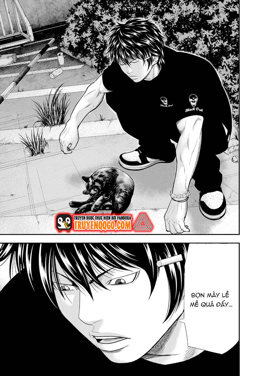 Out (Makoto Mizuta) Chapter 6 - Trang 2