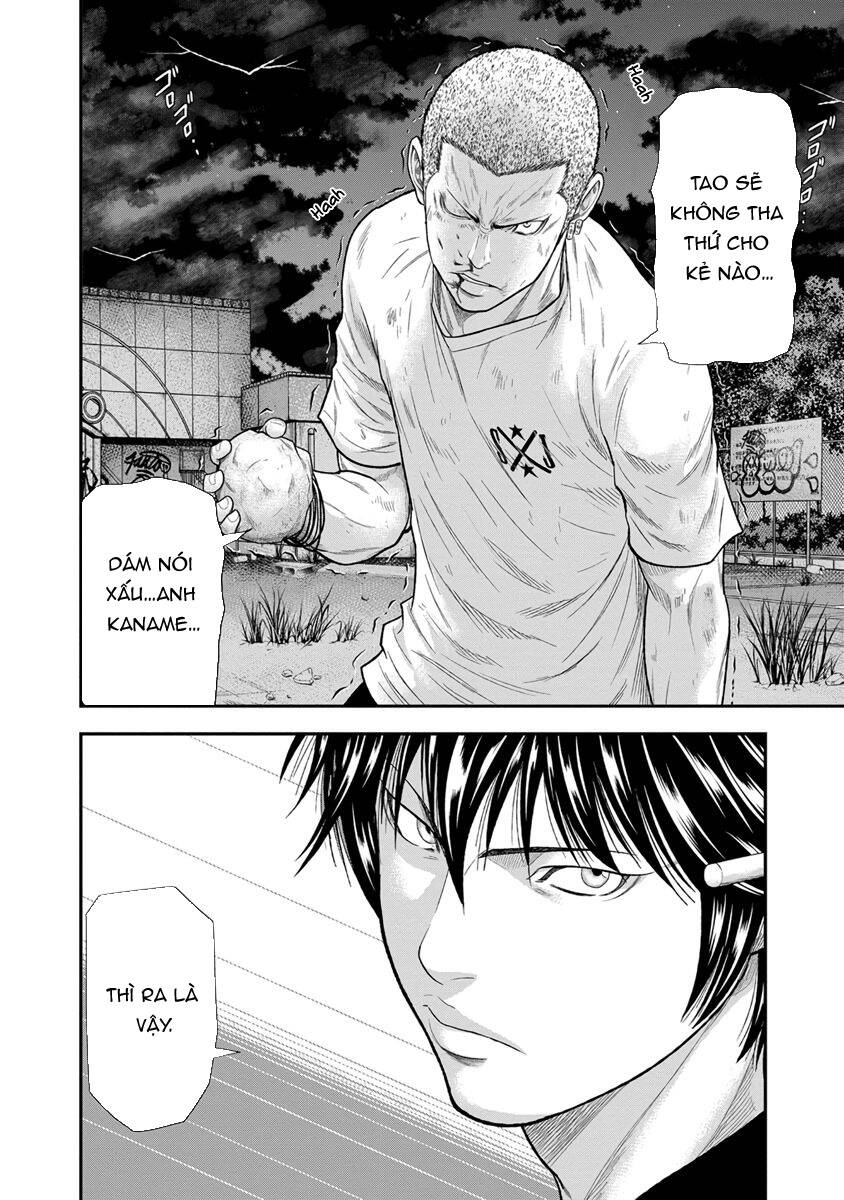 Out (Makoto Mizuta) Chapter 6 - Trang 2