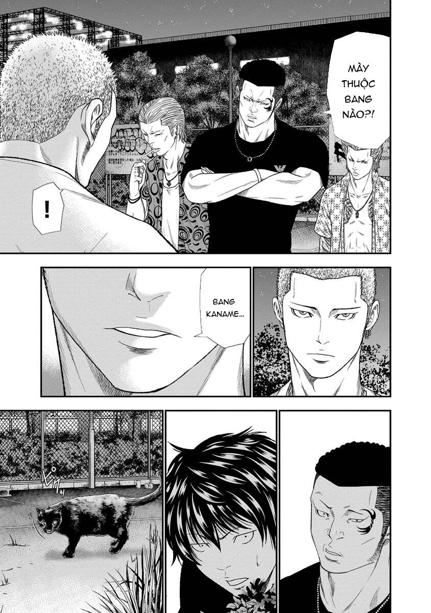 Out (Makoto Mizuta) Chapter 6 - Trang 2