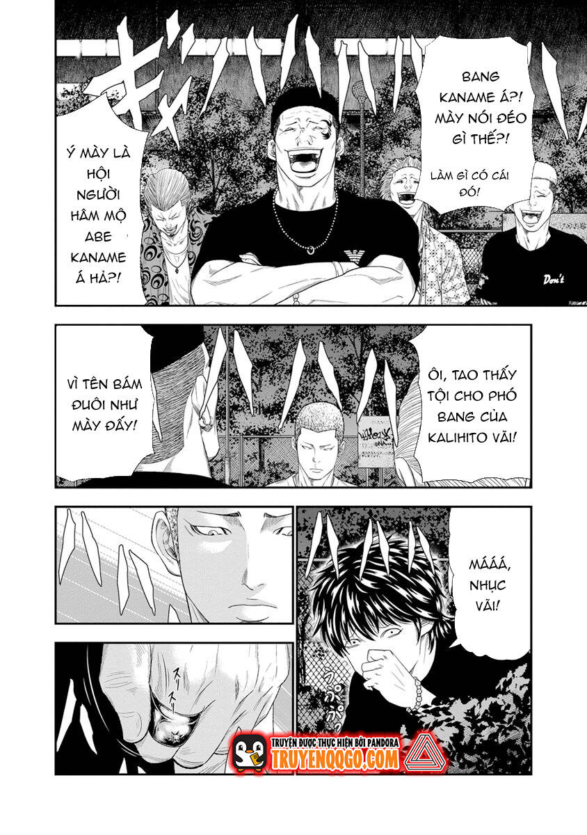 Out (Makoto Mizuta) Chapter 6 - Trang 2