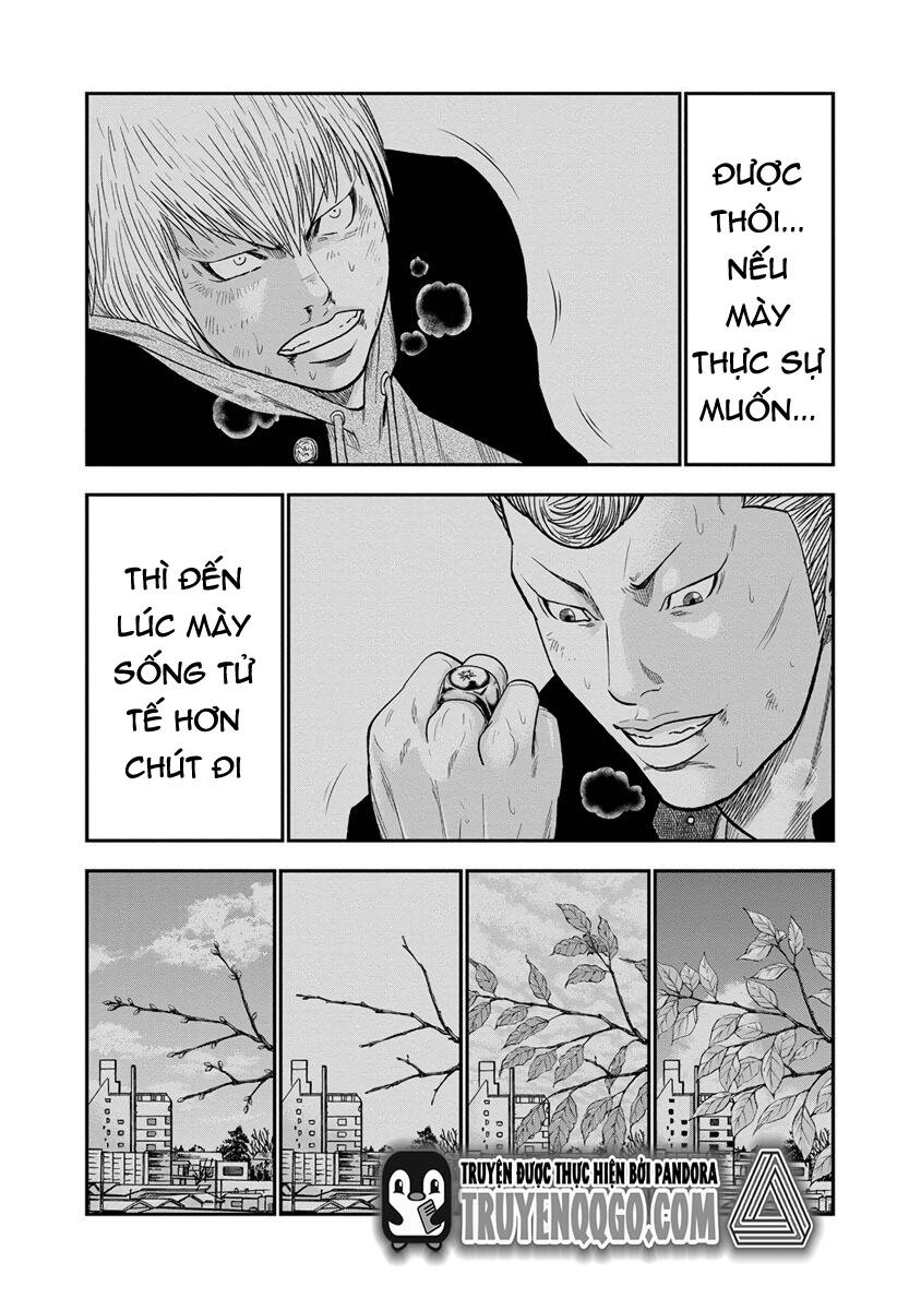 Out (Makoto Mizuta) Chapter 7 - Trang 2