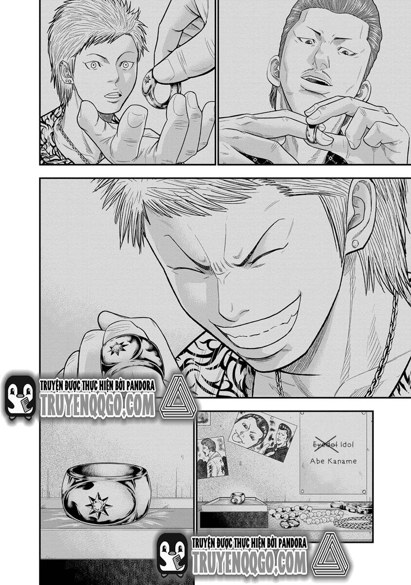 Out (Makoto Mizuta) Chapter 7 - Trang 2