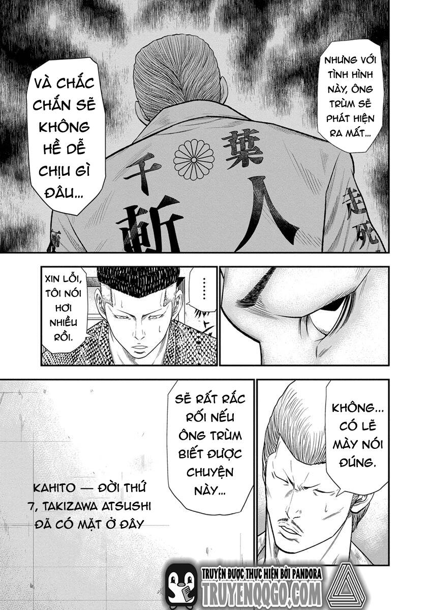 Out (Makoto Mizuta) Chapter 7 - Trang 2