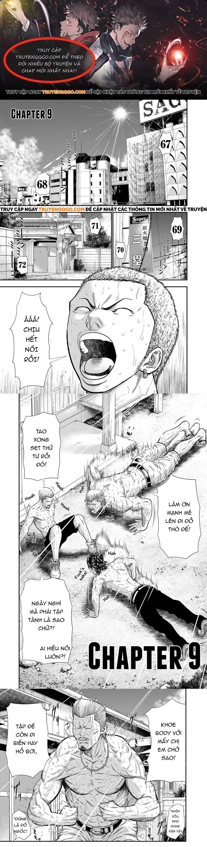 Out (Makoto Mizuta) Chapter 9 - Trang 2