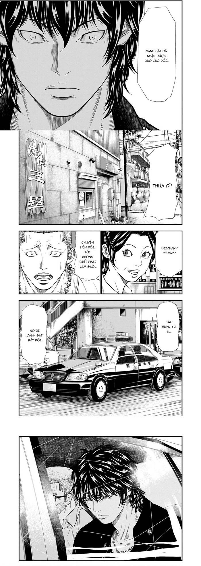 Out (Makoto Mizuta) Chapter 9 - Trang 2