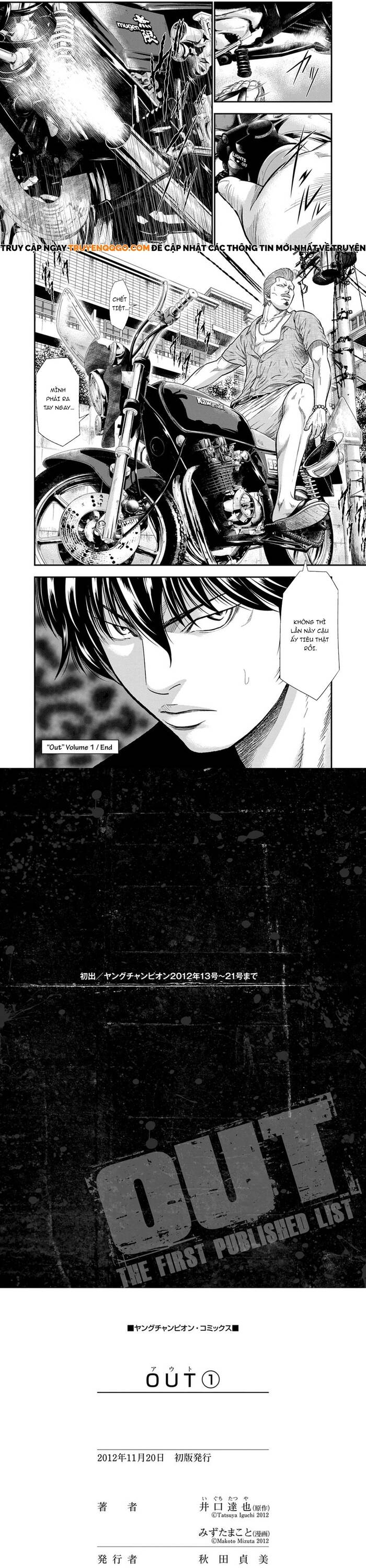 Out (Makoto Mizuta) Chapter 9 - Trang 2