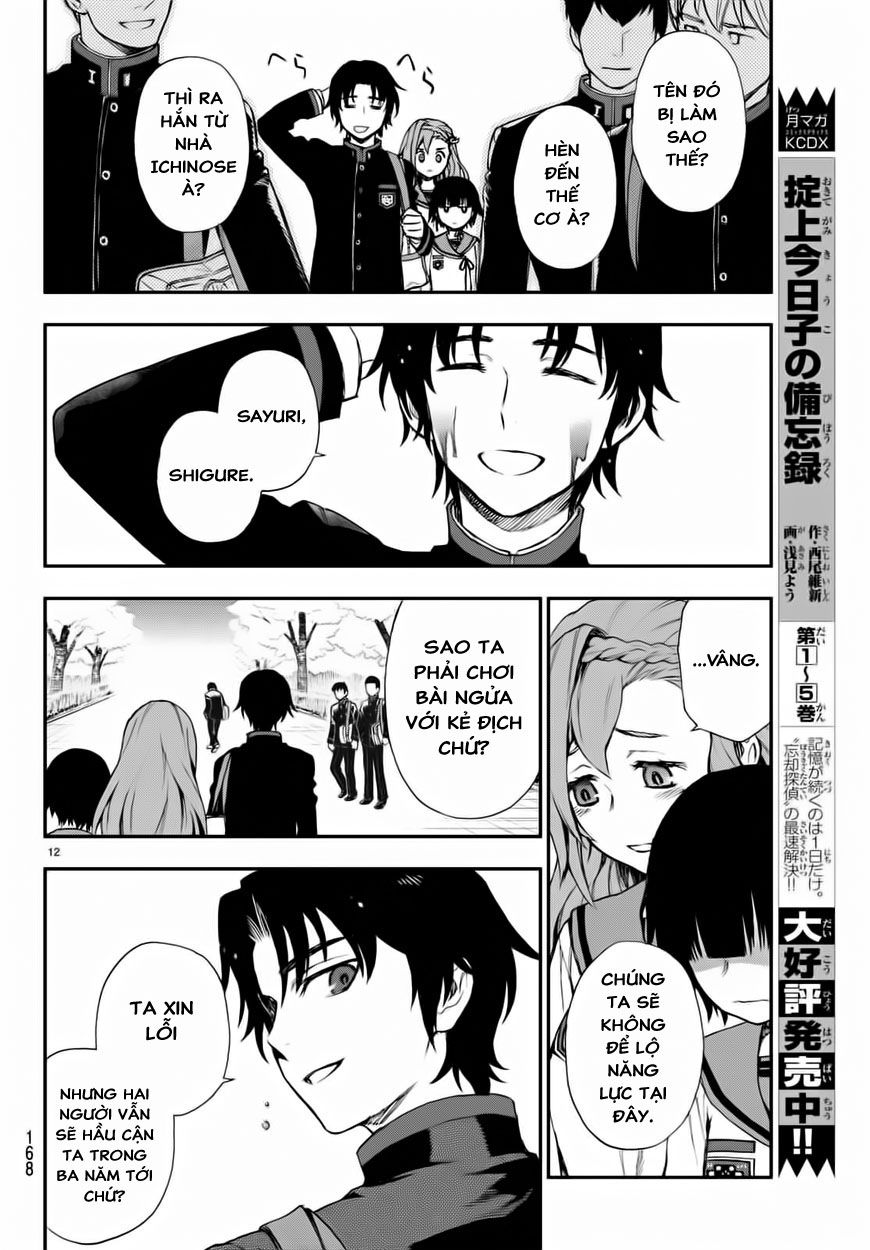 Owari No Seraph: Ichinose Guren Chapter 2 - Trang 2