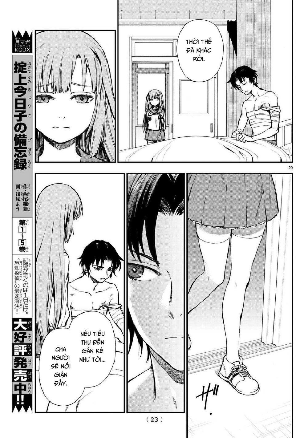 Owari No Seraph: Ichinose Guren Chapter 3 - Trang 2