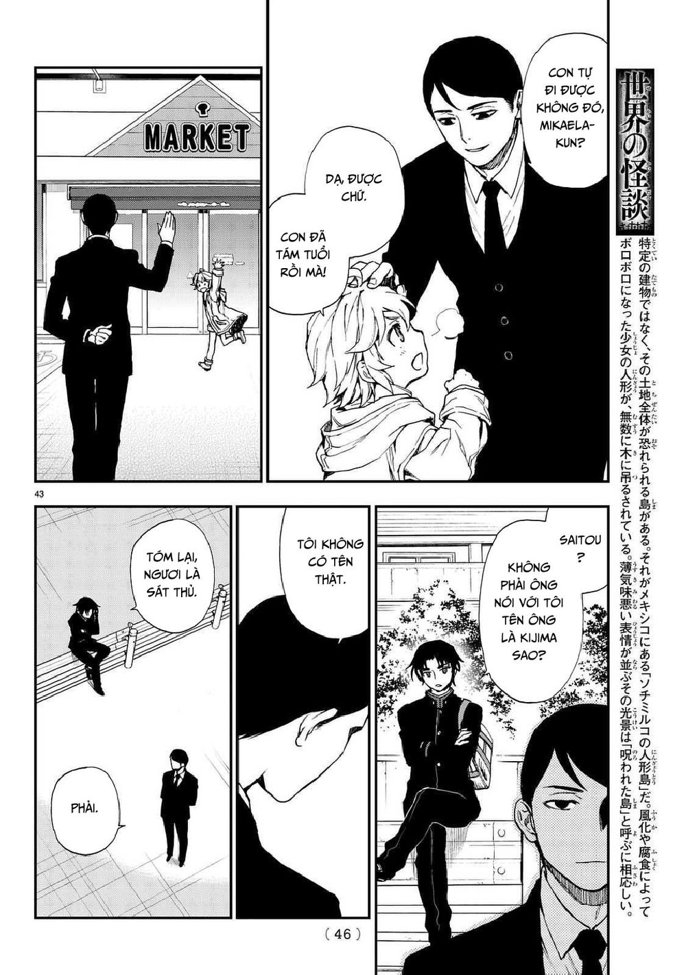 Owari No Seraph: Ichinose Guren Chapter 3 - Trang 2