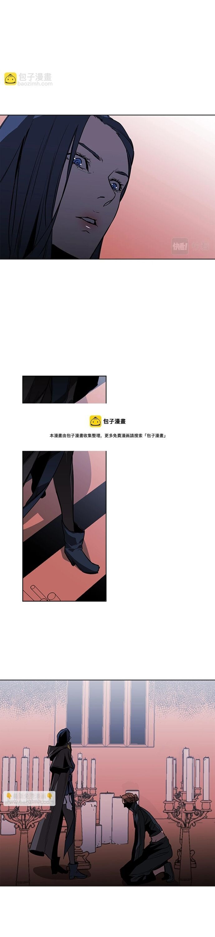 Painkiller Chapter 48 - Trang 2