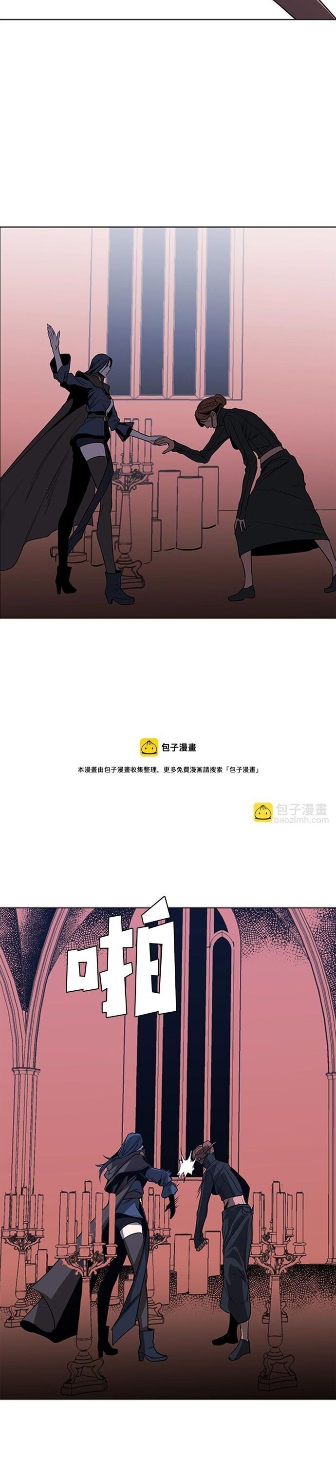 Painkiller Chapter 48 - Trang 2