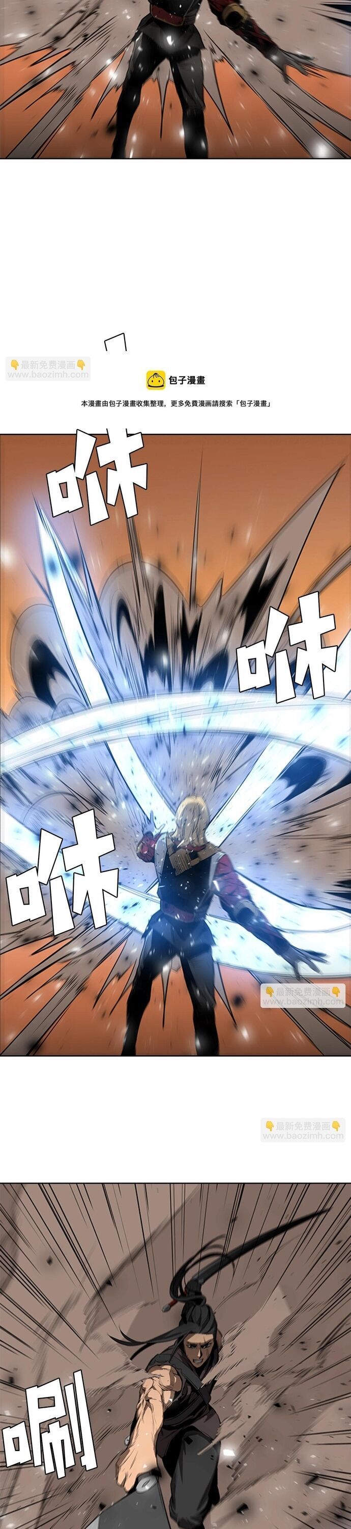 Painkiller Chapter 48 - Trang 2