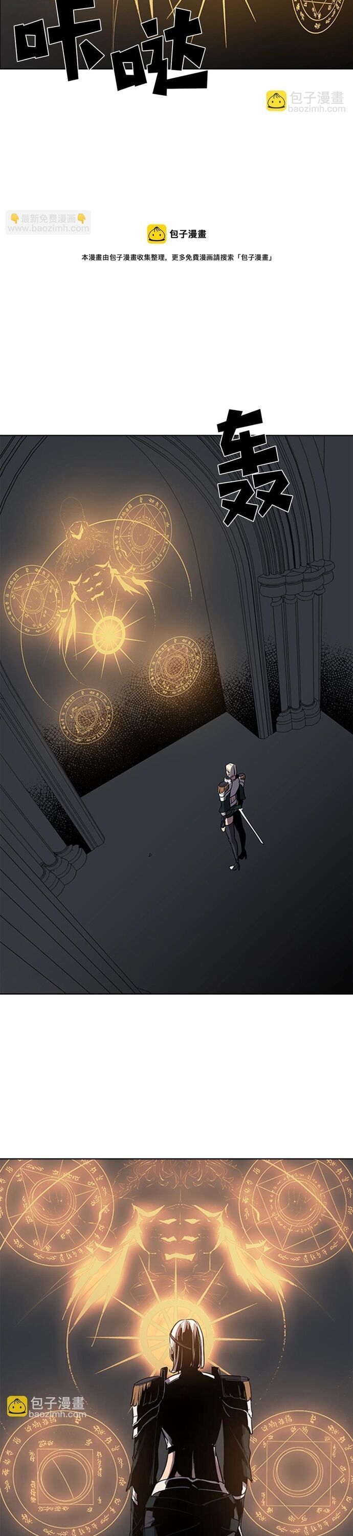 Painkiller Chapter 50 - Trang 2