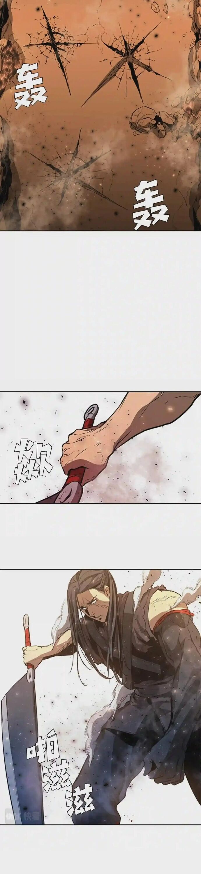 Painkiller Chapter 51 - Trang 2