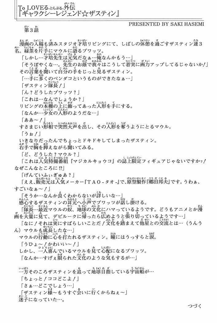 Palawari’S Choice Chapter 24 - Trang 2