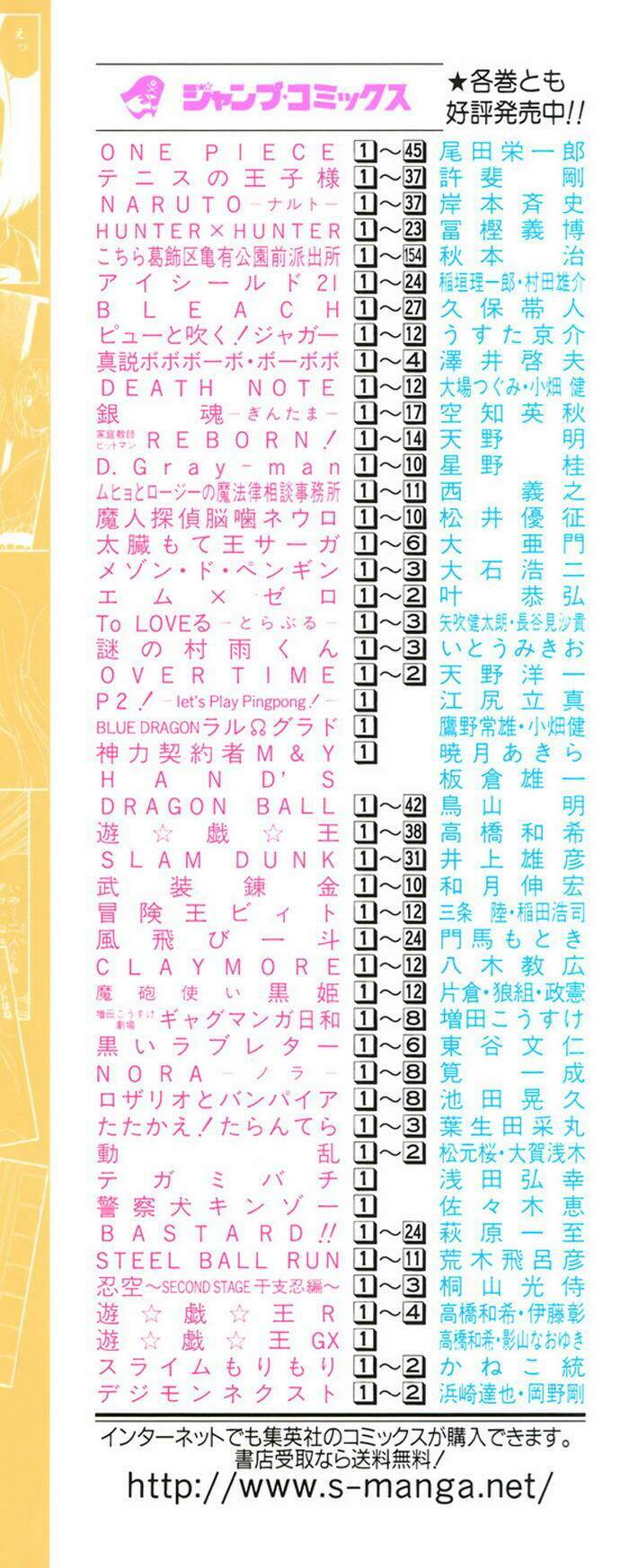 Palawari’S Choice Chapter 25 - Trang 2