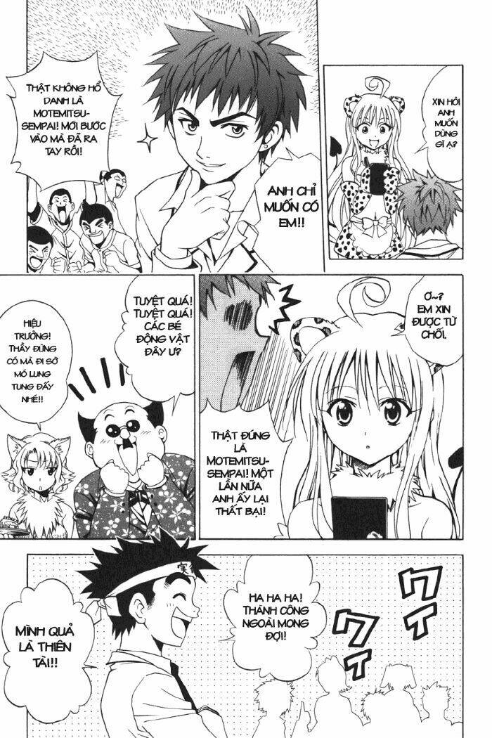 Palawari’S Choice Chapter 26 - Trang 2