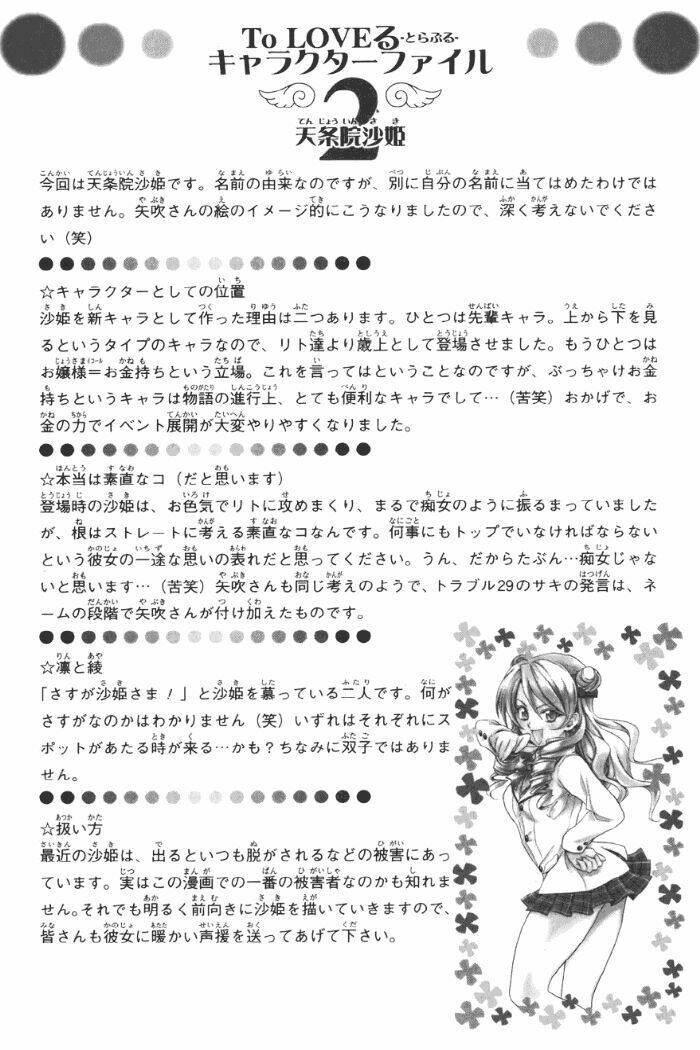 Palawari’S Choice Chapter 26 - Trang 2