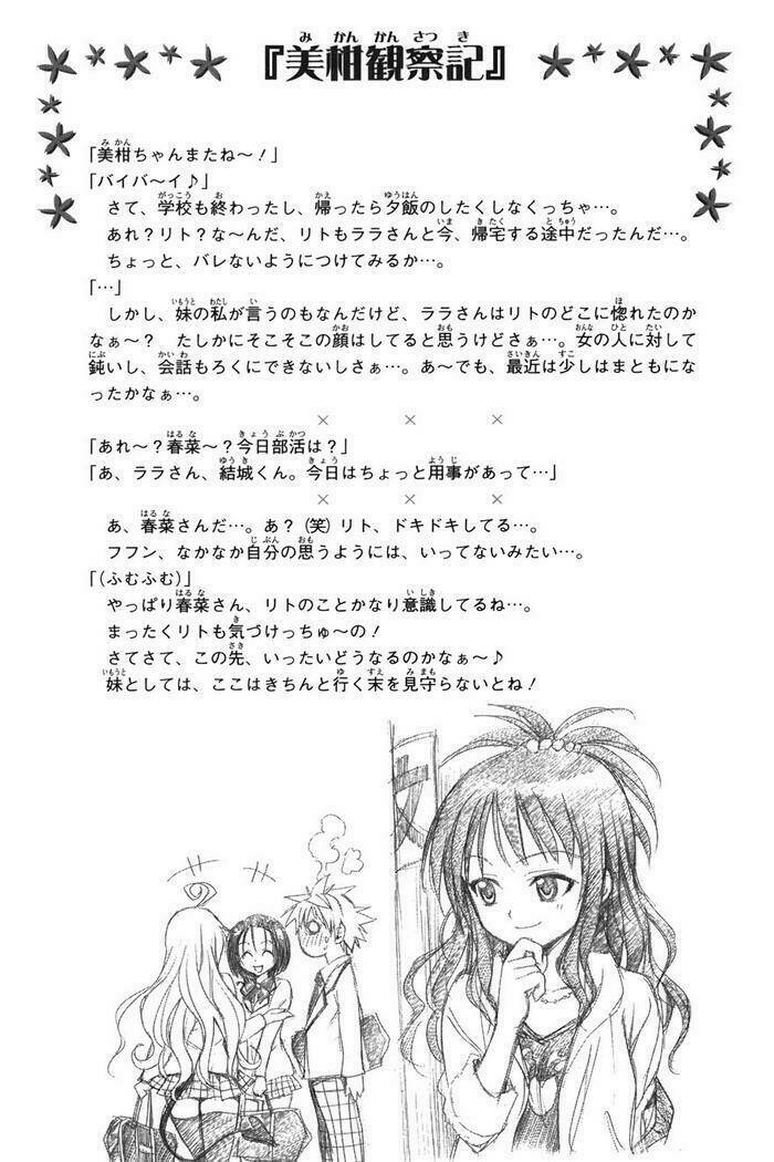 Palawari’S Choice Chapter 43 - Trang 2