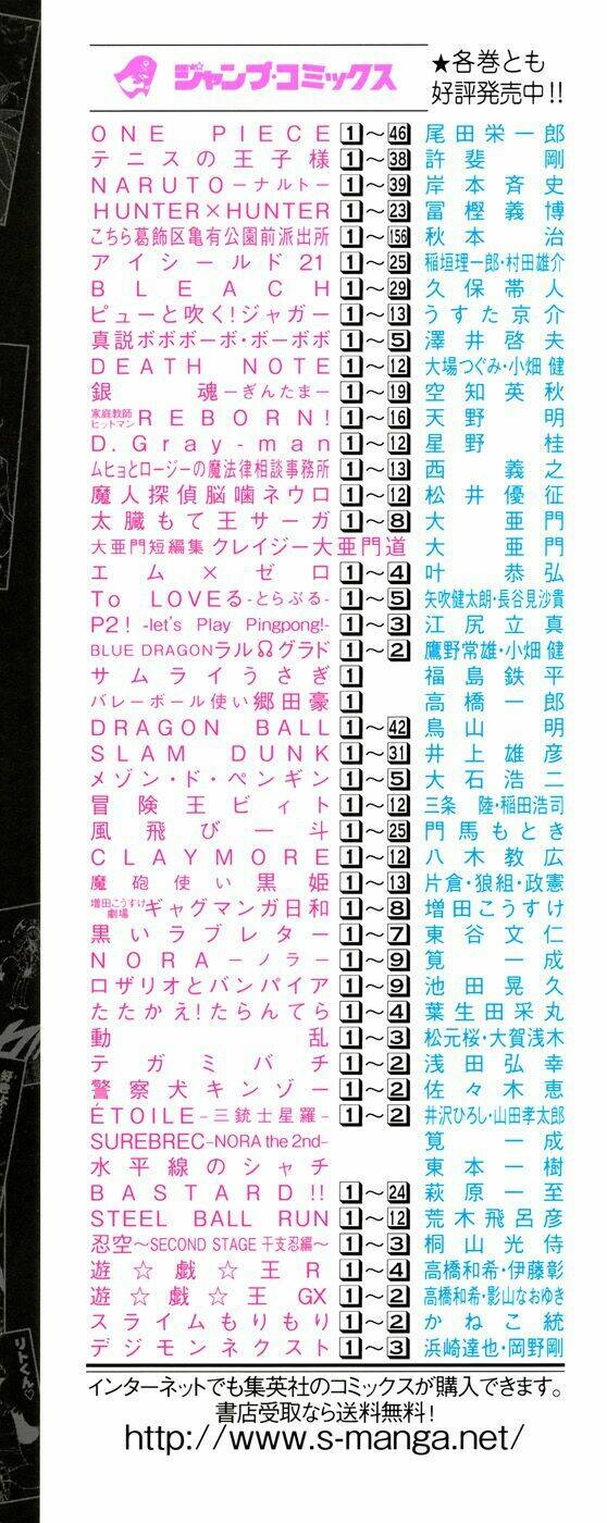 Palawari’S Choice Chapter 43 - Trang 2