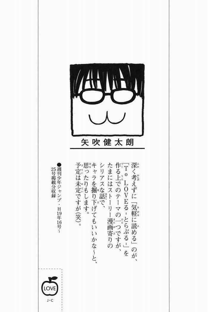 Palawari’S Choice Chapter 44 - Trang 2