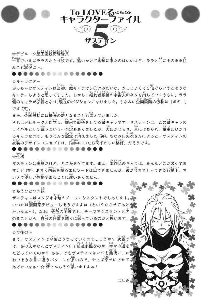 Palawari’S Choice Chapter 46 - Trang 2