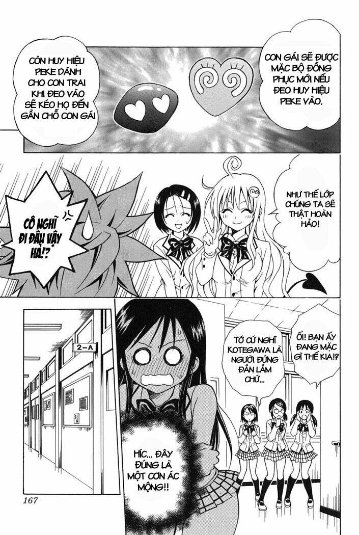 Palawari’S Choice Chapter 51 - Trang 2