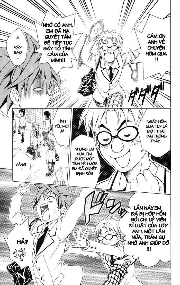 Palawari’S Choice Chapter 53 - Trang 2