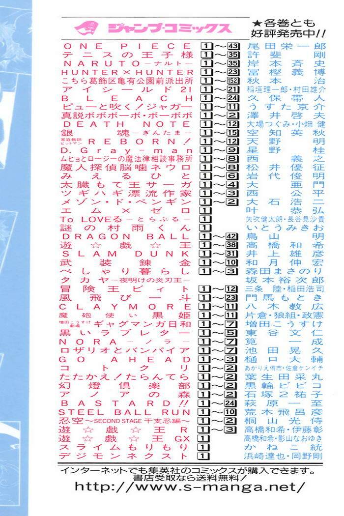 Palawari’S Choice Chapter 7 - Trang 2