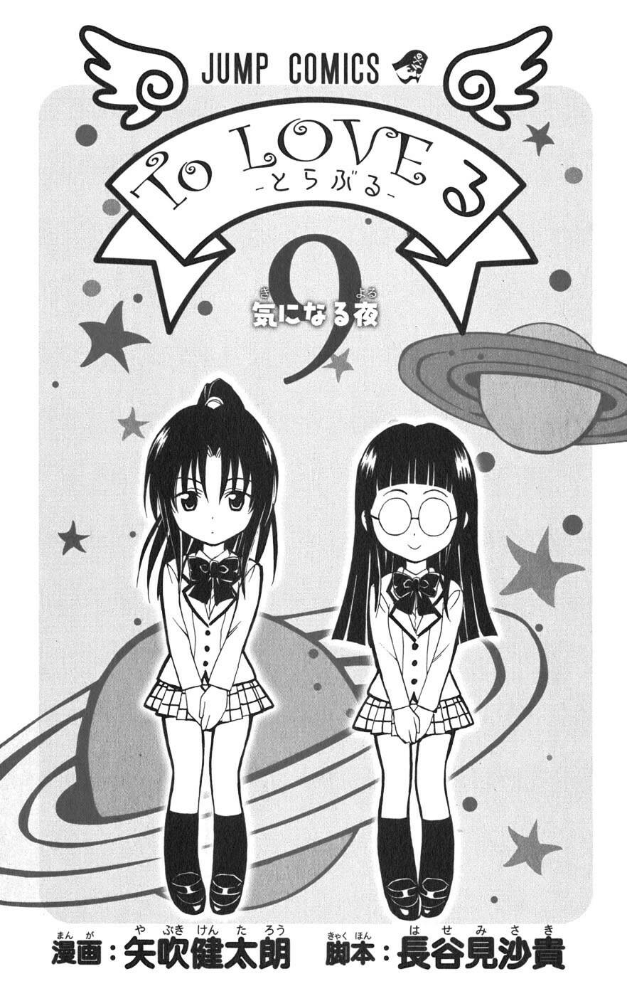 Palawari’S Choice Chapter 71 - Trang 2