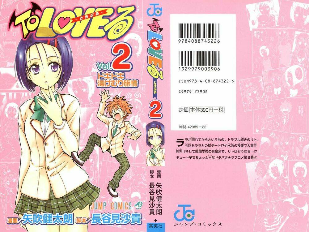 Palawari’S Choice Chapter 8 - Trang 2