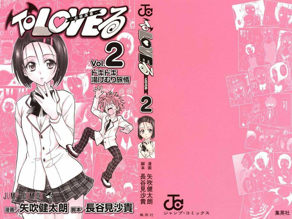 Palawari’S Choice Chapter 8 - Trang 2