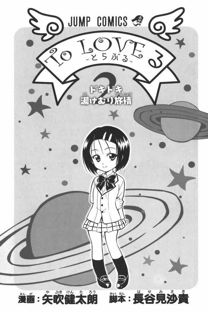 Palawari’S Choice Chapter 8 - Trang 2