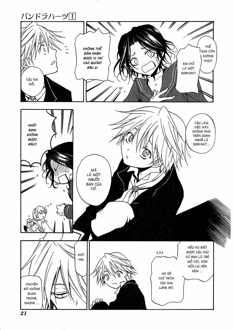 Pandora Hearts Chapter 1 - Trang 2