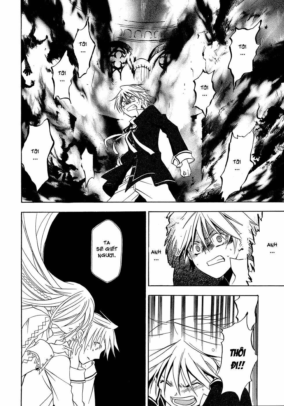 Pandora Hearts Chapter 1 - Trang 2