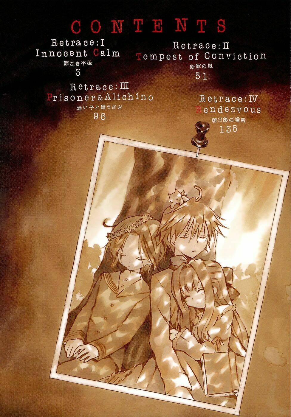 Pandora Hearts Chapter 1 - Trang 2