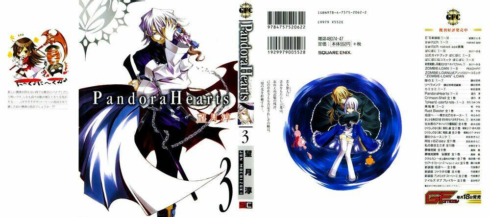 Pandora Hearts Chapter 10 - Trang 2