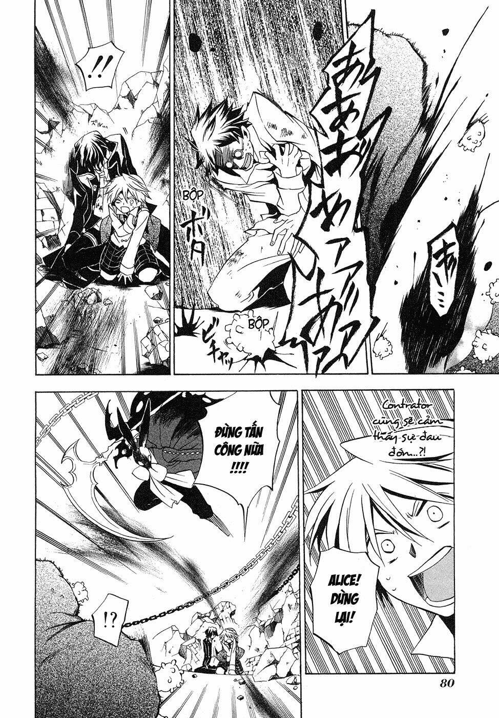Pandora Hearts Chapter 11 - Trang 2