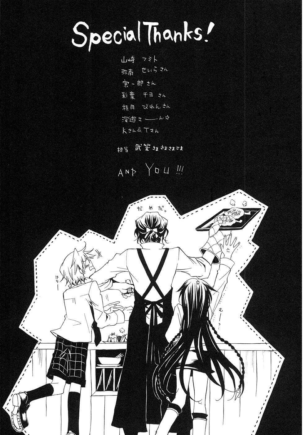 Pandora Hearts Chapter 13 - Trang 2