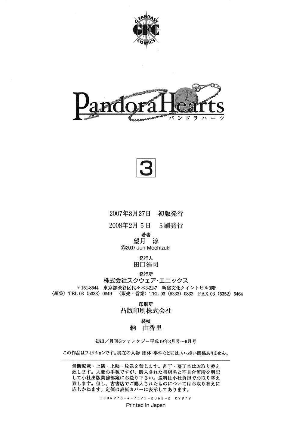 Pandora Hearts Chapter 13 - Trang 2