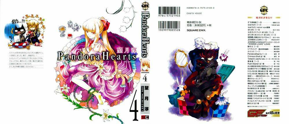 Pandora Hearts Chapter 14 - Trang 2