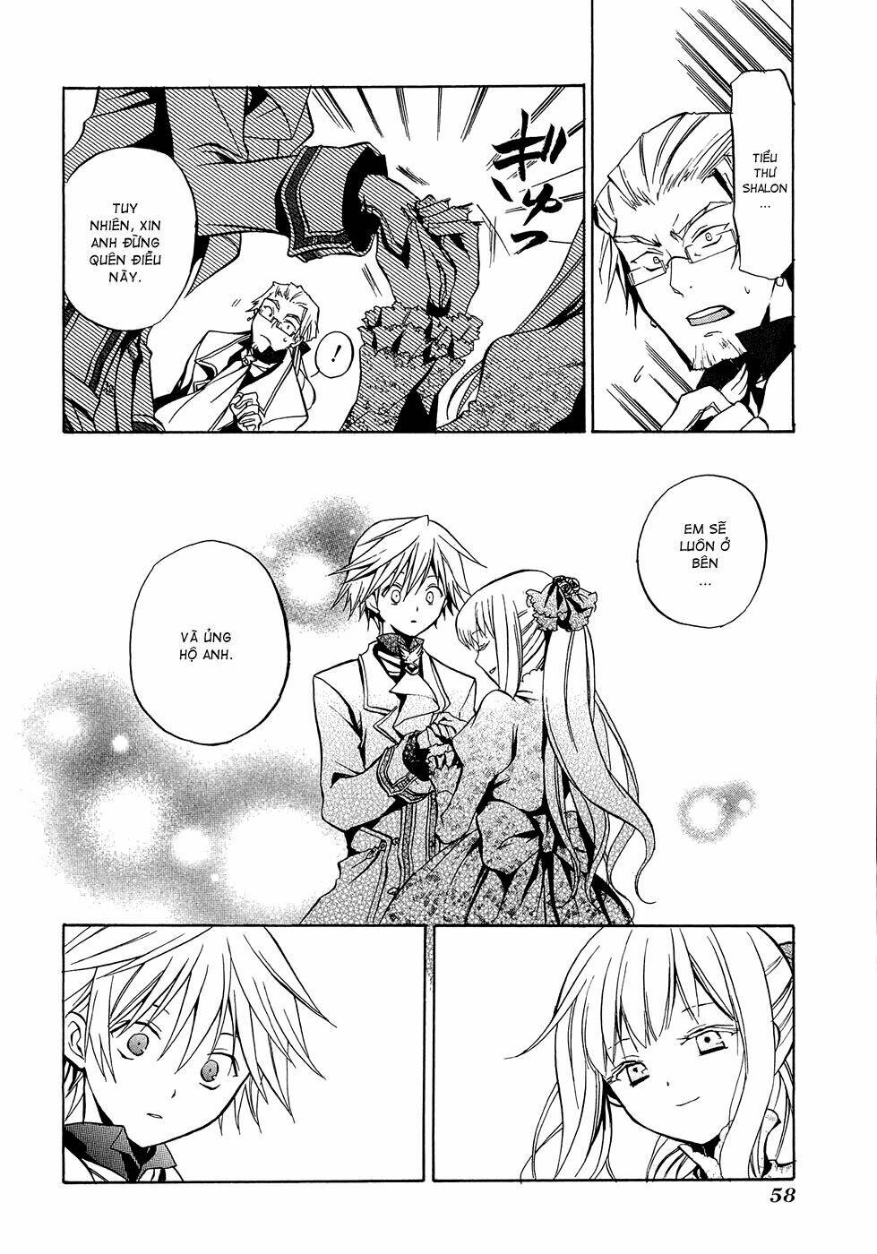 Pandora Hearts Chapter 2 - Trang 2