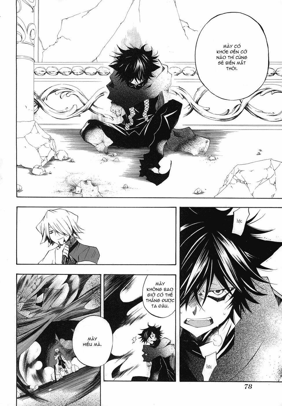 Pandora Hearts Chapter 20 - Trang 2