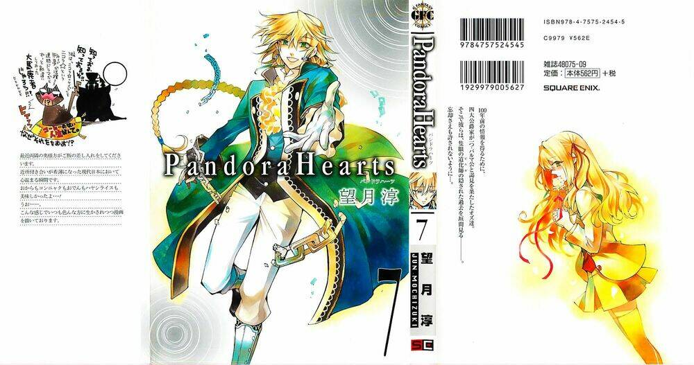 Pandora Hearts Chapter 27 - Trang 2