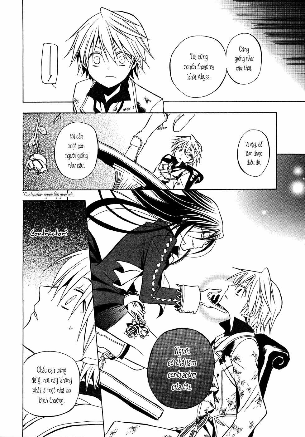 Pandora Hearts Chapter 3 - Trang 2