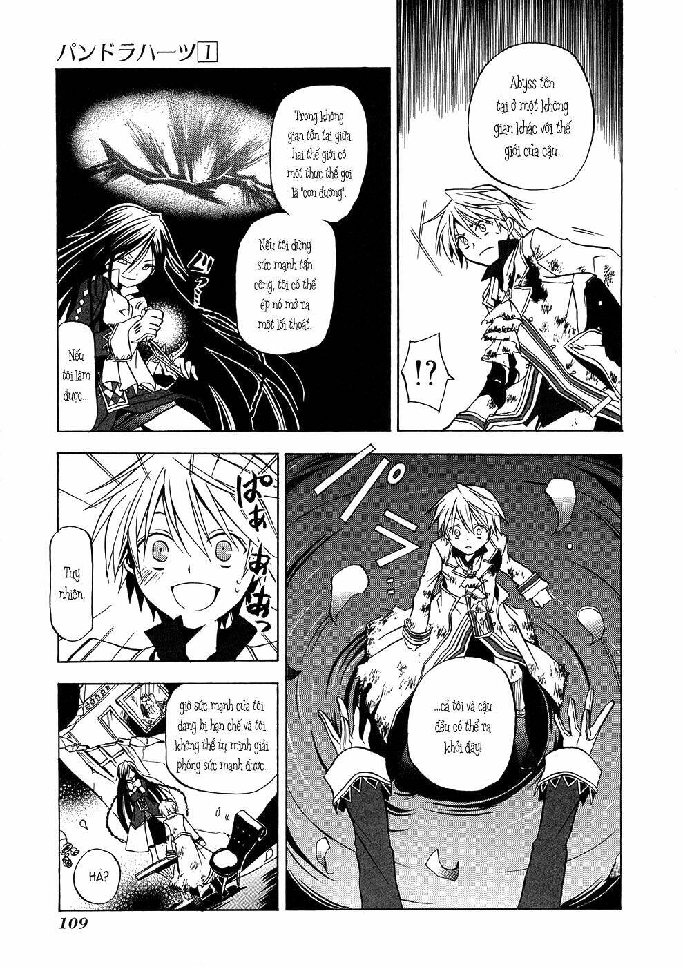 Pandora Hearts Chapter 3 - Trang 2