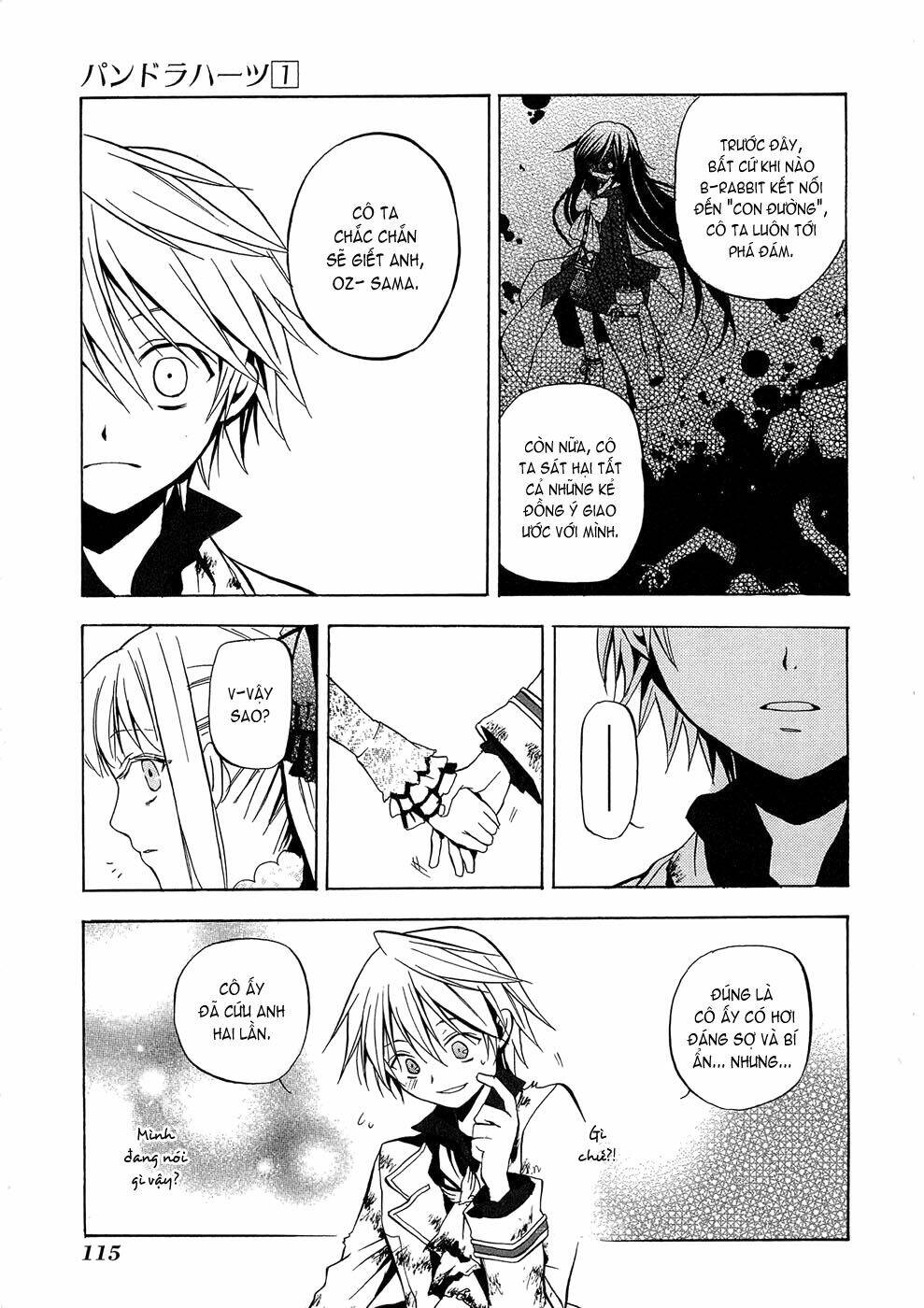 Pandora Hearts Chapter 3 - Trang 2