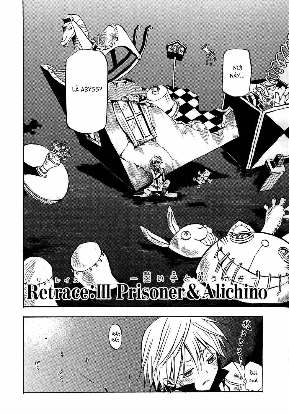 Pandora Hearts Chapter 3 - Trang 2