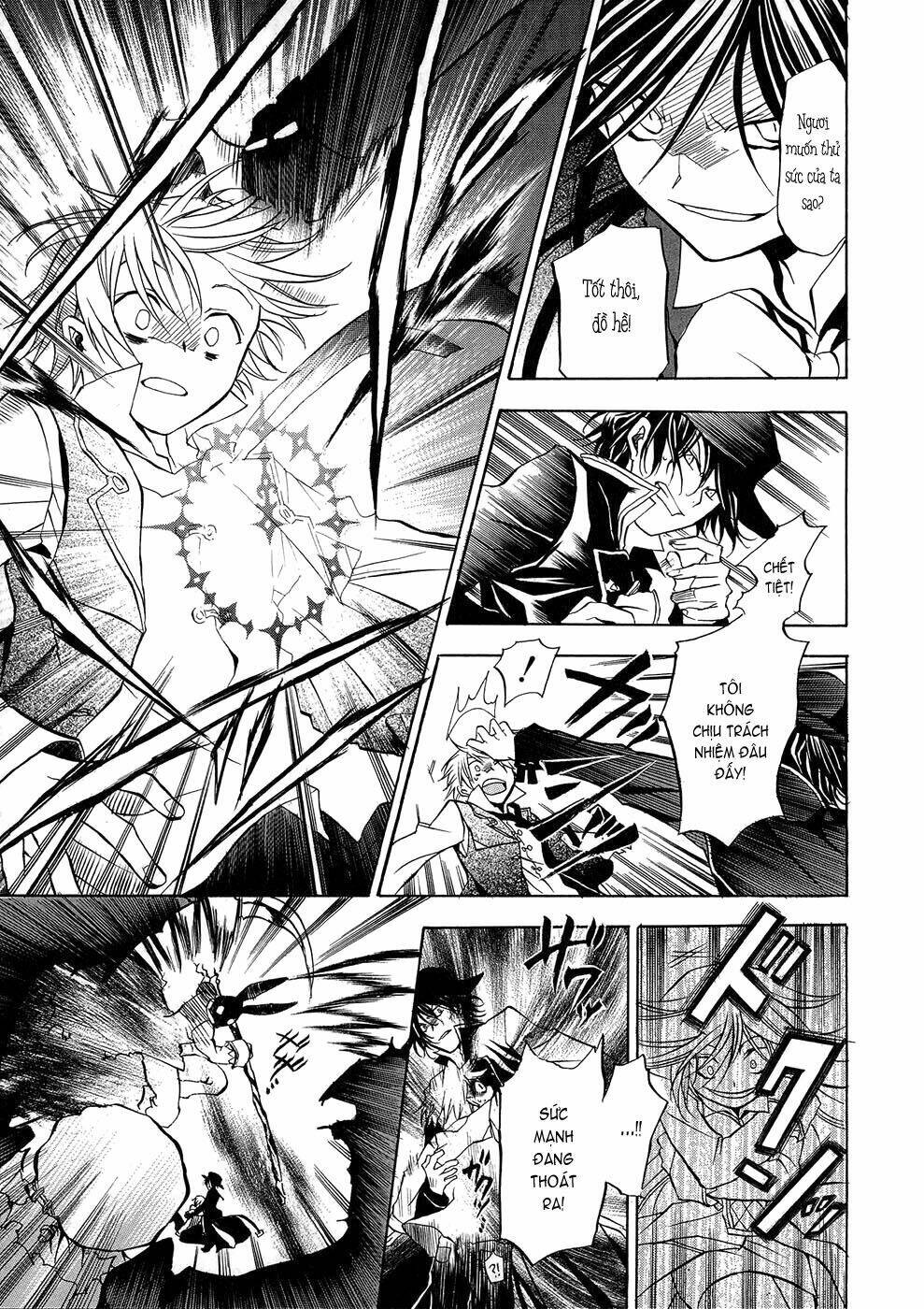 Pandora Hearts Chapter 4 - Trang 2